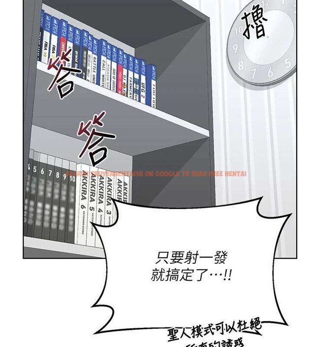 查看漫画熟女交換計畫 - 第40話-熟睡之後，兒子對我亂來&hellip; - sayhentaiz.net中的3854903图片