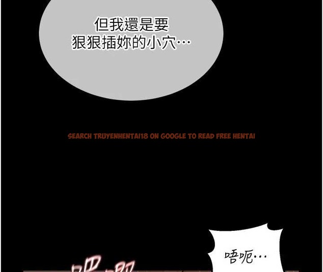 查看漫画熟女交換計畫 - 第40話-熟睡之後，兒子對我亂來&hellip; - sayhentaiz.net中的3854915图片