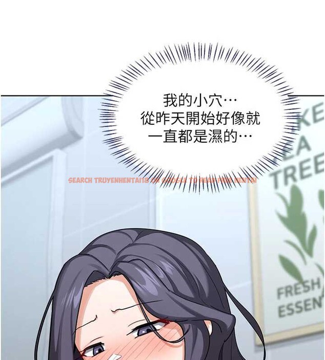 查看漫画熟女交換計畫 - 第40話-熟睡之後，兒子對我亂來&hellip; - sayhentaiz.net中的3854933图片