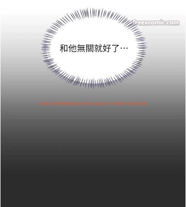 查看漫画熟女交換計畫 - 第40話-熟睡之後，兒子對我亂來&hellip; - sayhentaiz.net中的3854949图片