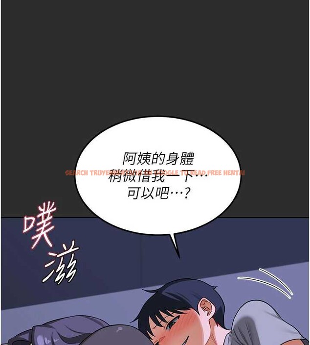 查看漫画熟女交換計畫 - 第40話-熟睡之後，兒子對我亂來&hellip; - sayhentaiz.net中的3854952图片