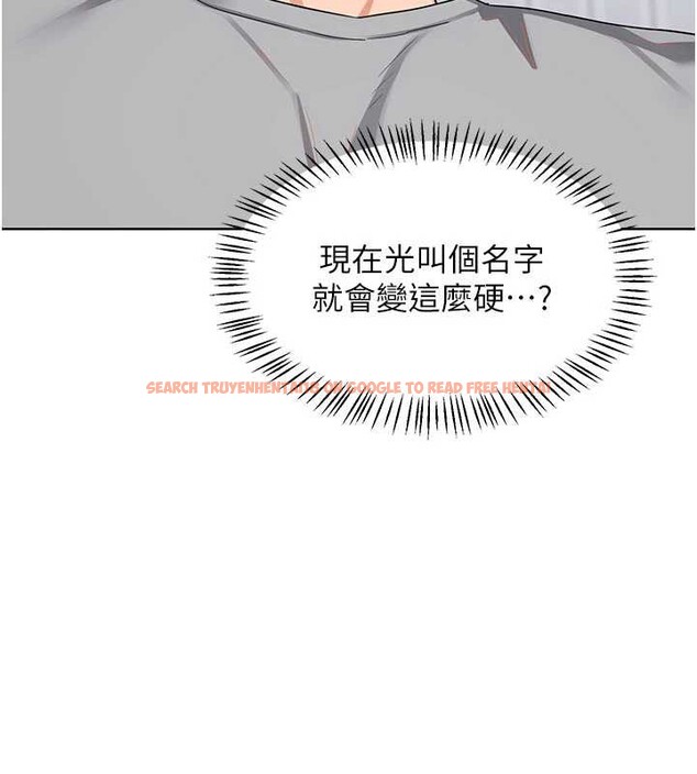 查看漫画熟女交換計畫 - 第40話-熟睡之後，兒子對我亂來&hellip; - sayhentaiz.net中的3854973图片