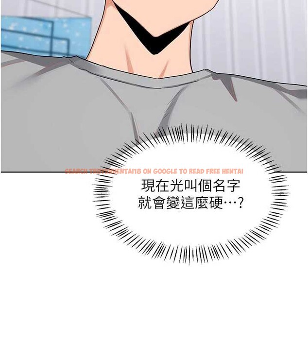 查看漫画熟女交換計畫 - 第41話-用身體幫兒子洗澡 - sayhentaiz.net中的3879590图片