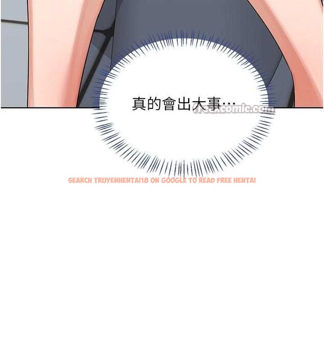 查看漫画熟女交換計畫 - 第41話-用身體幫兒子洗澡 - sayhentaiz.net中的3879599图片