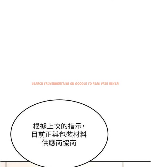 查看漫画熟女交換計畫 - 第41話-用身體幫兒子洗澡 - sayhentaiz.net中的3879611图片