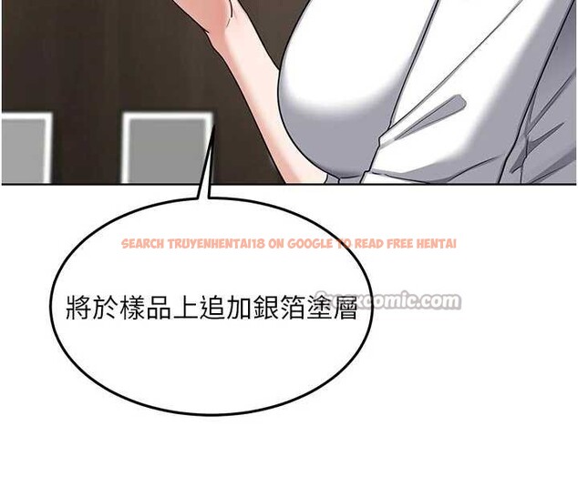 查看漫画熟女交換計畫 - 第41話-用身體幫兒子洗澡 - sayhentaiz.net中的3879613图片