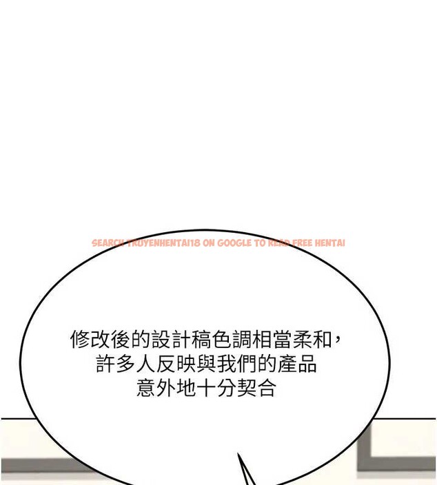 查看漫画熟女交換計畫 - 第41話-用身體幫兒子洗澡 - sayhentaiz.net中的3879614图片