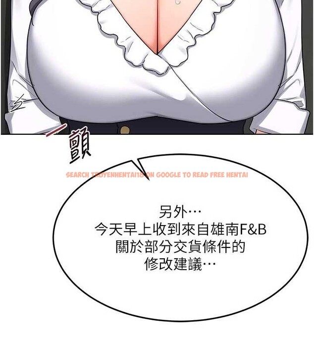 查看漫画熟女交換計畫 - 第41話-用身體幫兒子洗澡 - sayhentaiz.net中的3879616图片