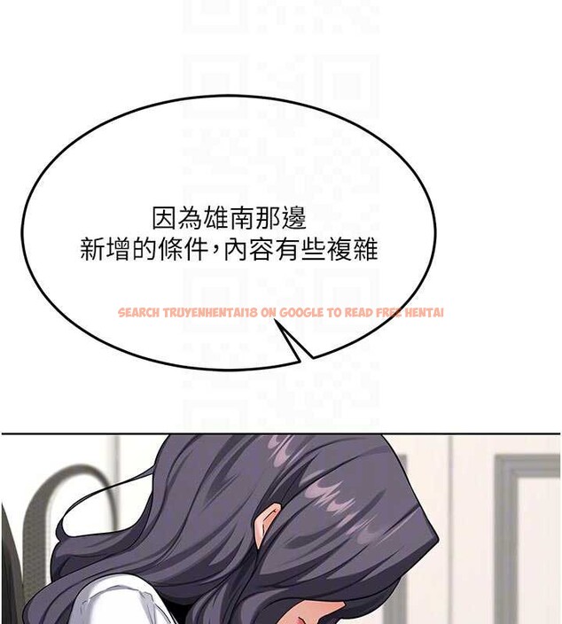 查看漫画熟女交換計畫 - 第41話-用身體幫兒子洗澡 - sayhentaiz.net中的3879620图片