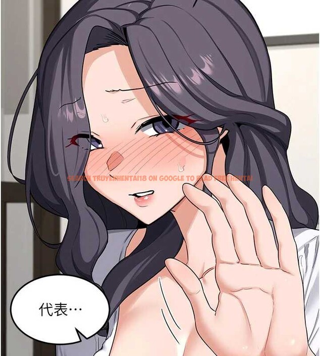 查看漫画熟女交換計畫 - 第41話-用身體幫兒子洗澡 - sayhentaiz.net中的3879637图片