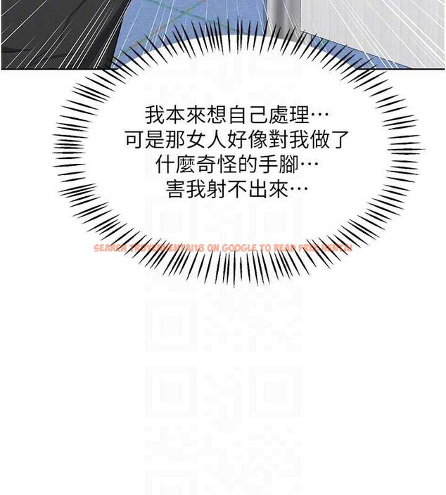 查看漫画熟女交換計畫 - 第41話-用身體幫兒子洗澡 - sayhentaiz.net中的3879673图片