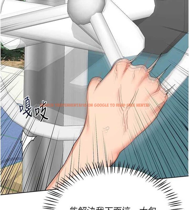 查看漫画熟女交換計畫 - 第41話-用身體幫兒子洗澡 - sayhentaiz.net中的3879678图片