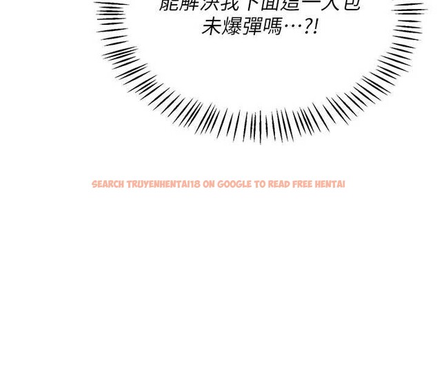 查看漫画熟女交換計畫 - 第41話-用身體幫兒子洗澡 - sayhentaiz.net中的3879679图片