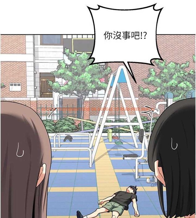 查看漫画熟女交換計畫 - 第41話-用身體幫兒子洗澡 - sayhentaiz.net中的3879689图片