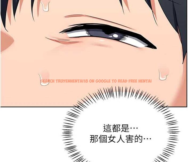 查看漫画熟女交換計畫 - 第41話-用身體幫兒子洗澡 - sayhentaiz.net中的3879692图片