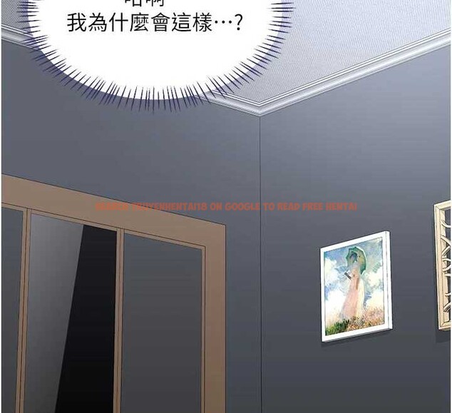 查看漫画熟女交換計畫 - 第41話-用身體幫兒子洗澡 - sayhentaiz.net中的3879700图片
