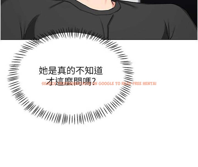 查看漫画熟女交換計畫 - 第41話-用身體幫兒子洗澡 - sayhentaiz.net中的3879726图片