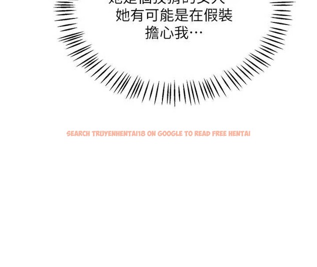 查看漫画熟女交換計畫 - 第41話-用身體幫兒子洗澡 - sayhentaiz.net中的3879730图片