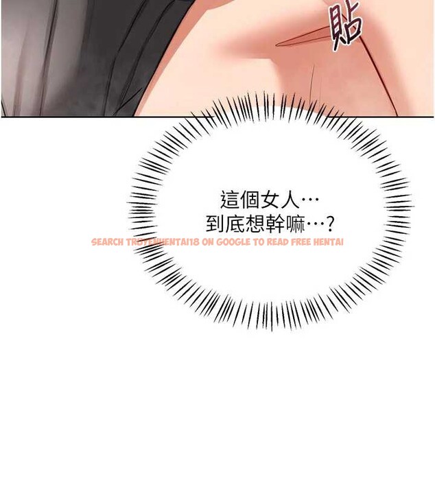 查看漫画熟女交換計畫 - 第41話-用身體幫兒子洗澡 - sayhentaiz.net中的3879774图片