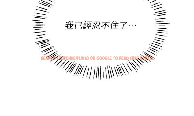 查看漫画熟女交換計畫 - 第41話-用身體幫兒子洗澡 - sayhentaiz.net中的3879782图片