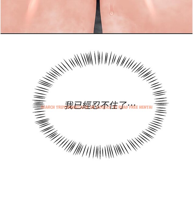 查看漫画熟女交換計畫 - 第42話-終於打開繼母的洞了 - sayhentaiz.net中的3902907图片