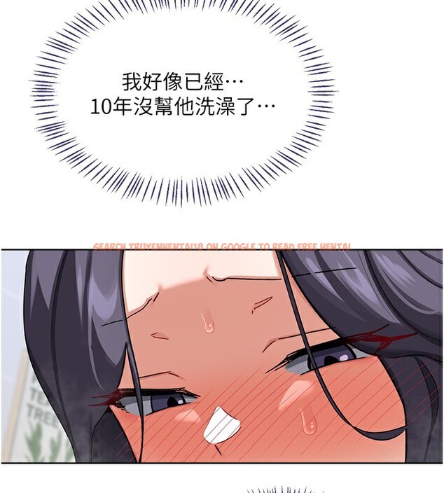 查看漫画熟女交換計畫 - 第42話-終於打開繼母的洞了 - sayhentaiz.net中的3902923图片