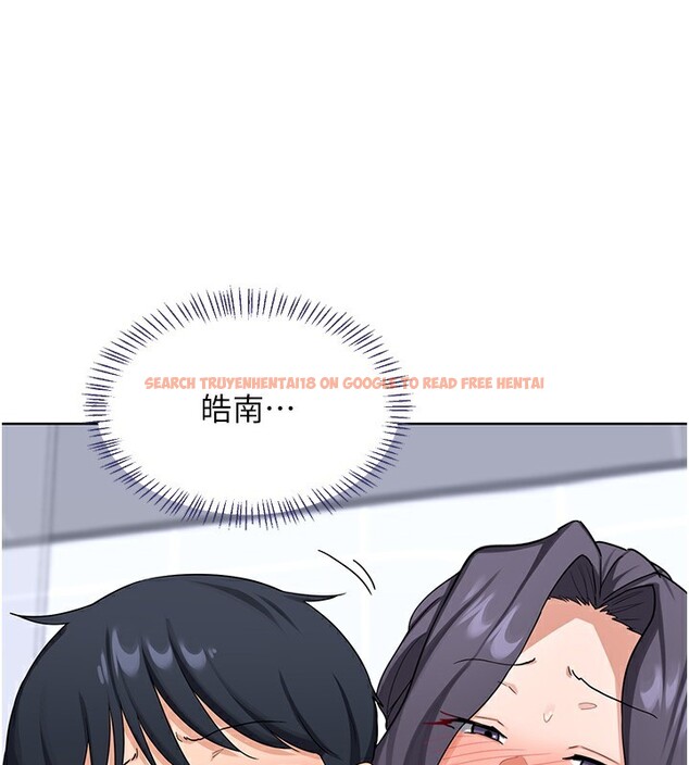 查看漫画熟女交換計畫 - 第42話-終於打開繼母的洞了 - sayhentaiz.net中的3902925图片