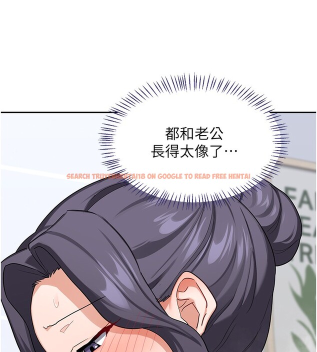 查看漫画熟女交換計畫 - 第42話-終於打開繼母的洞了 - sayhentaiz.net中的3902931图片