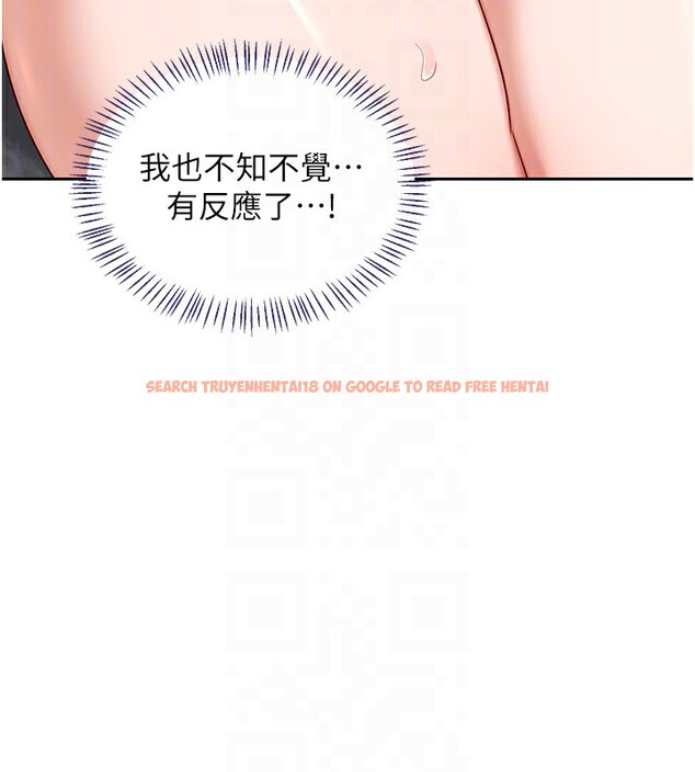 查看漫画熟女交換計畫 - 第42話-終於打開繼母的洞了 - sayhentaiz.net中的3902942图片