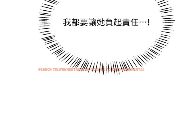 查看漫画熟女交換計畫 - 第42話-終於打開繼母的洞了 - sayhentaiz.net中的3902959图片