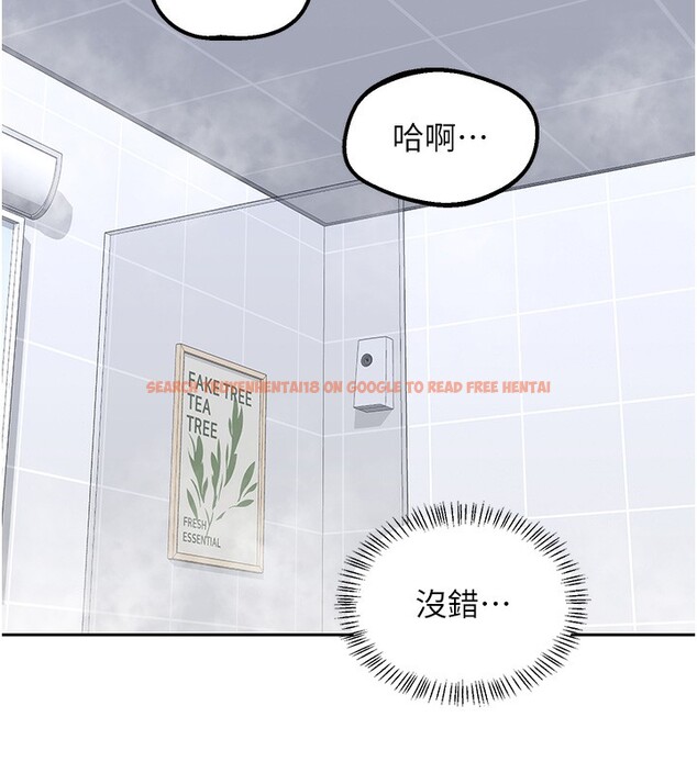 查看漫画熟女交換計畫 - 第42話-終於打開繼母的洞了 - sayhentaiz.net中的3902961图片