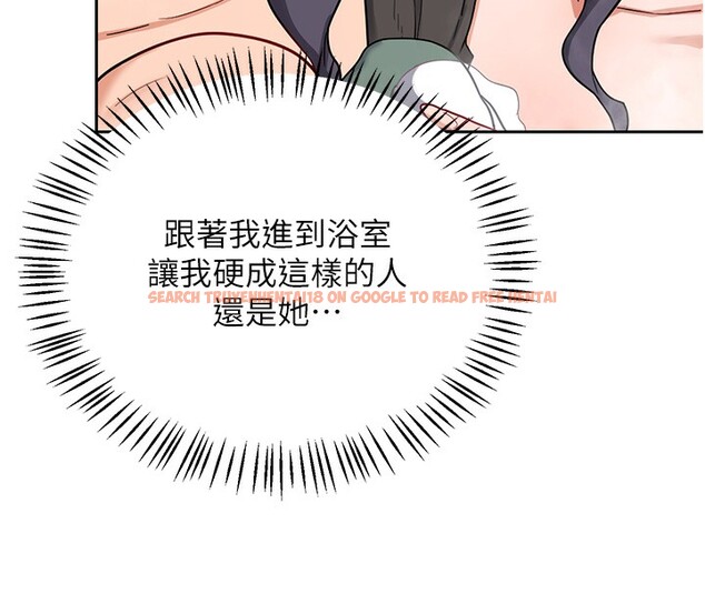 查看漫画熟女交換計畫 - 第42話-終於打開繼母的洞了 - sayhentaiz.net中的3902967图片