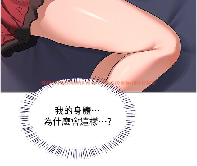 查看漫画熟女交換計畫 - 第42話-終於打開繼母的洞了 - sayhentaiz.net中的3902976图片