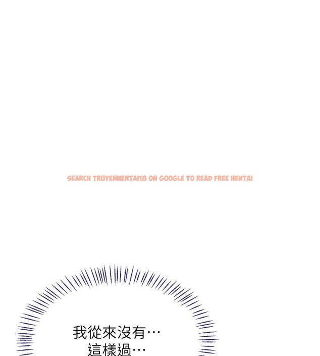 查看漫画熟女交換計畫 - 第42話-終於打開繼母的洞了 - sayhentaiz.net中的3902977图片