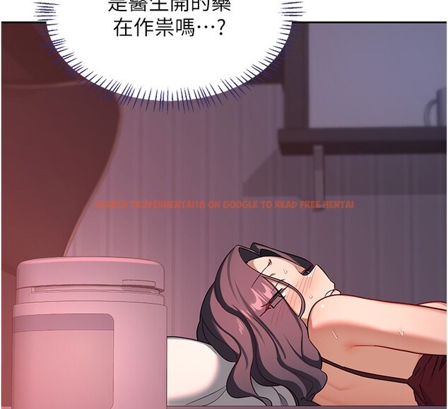 查看漫画熟女交換計畫 - 第42話-終於打開繼母的洞了 - sayhentaiz.net中的3902980图片