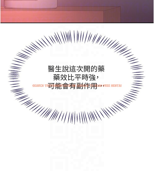 查看漫画熟女交換計畫 - 第42話-終於打開繼母的洞了 - sayhentaiz.net中的3902981图片