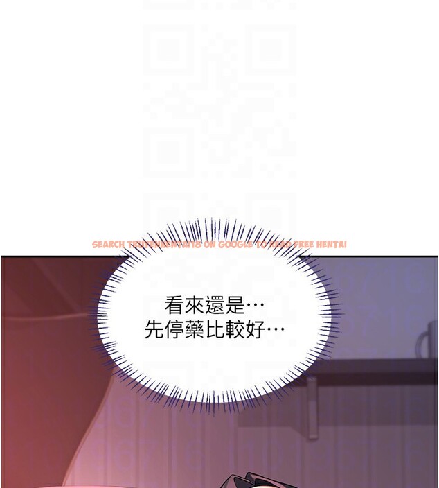 查看漫画熟女交換計畫 - 第42話-終於打開繼母的洞了 - sayhentaiz.net中的3902982图片