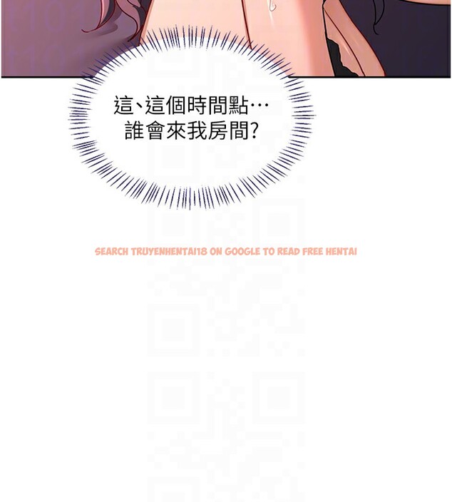 查看漫画熟女交換計畫 - 第42話-終於打開繼母的洞了 - sayhentaiz.net中的3902988图片