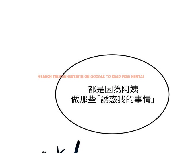 查看漫画熟女交換計畫 - 第42話-終於打開繼母的洞了 - sayhentaiz.net中的3903010图片