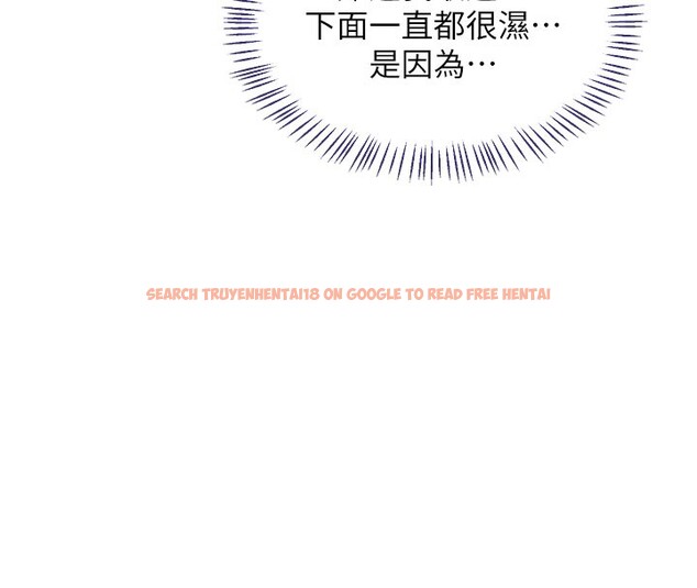 查看漫画熟女交換計畫 - 第42話-終於打開繼母的洞了 - sayhentaiz.net中的3903018图片