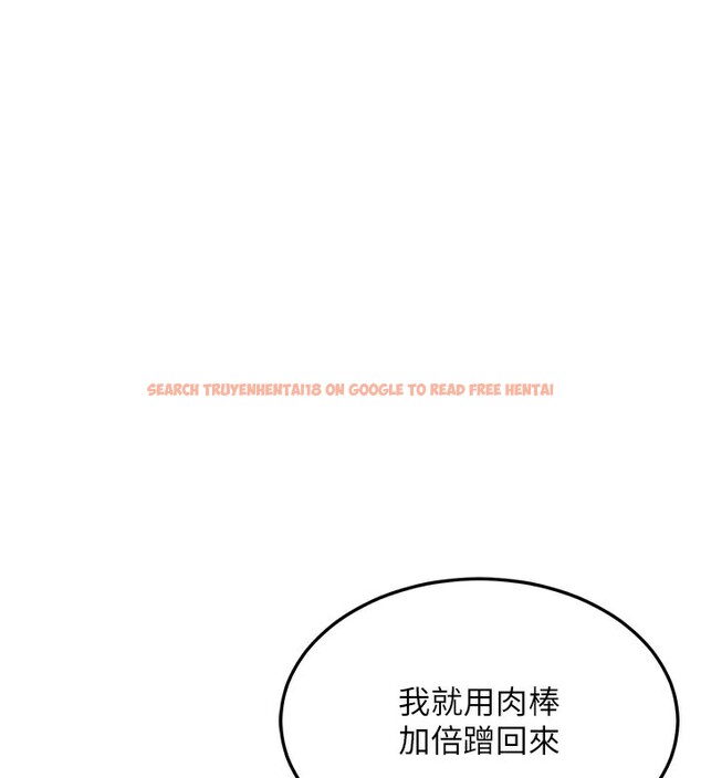 查看漫画熟女交換計畫 - 第42話-終於打開繼母的洞了 - sayhentaiz.net中的3903022图片