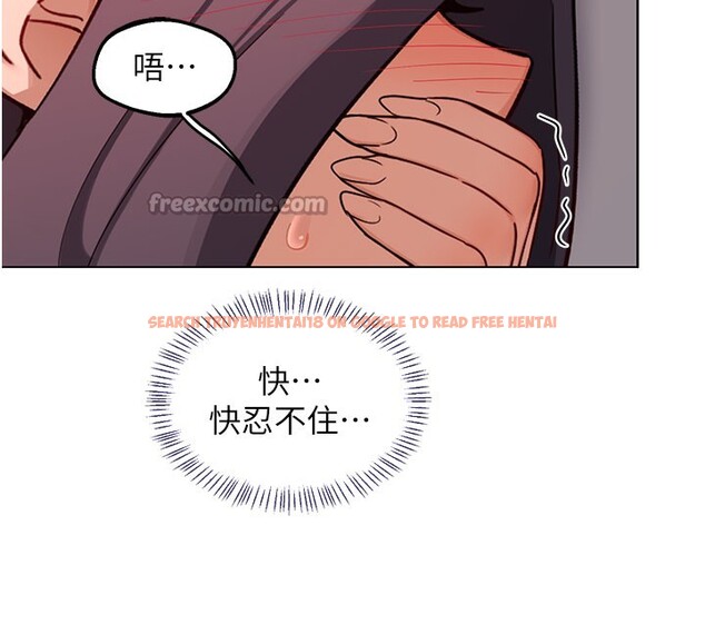 查看漫画熟女交換計畫 - 第42話-終於打開繼母的洞了 - sayhentaiz.net中的3903048图片