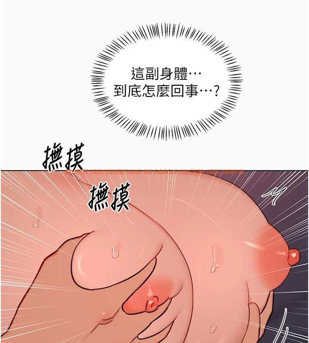 查看漫画熟女交換計畫 - 第43話-皓南的精液…射滿滿的 - sayhentaiz.net中的3926369图片 查看漫画熟女交換計畫 - 第43話-皓南的精液…射滿滿的 - sayhentaiz.net中的3926369图片