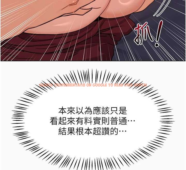 查看漫画熟女交換計畫 - 第43話-皓南的精液…射滿滿的 - sayhentaiz.net中的3926370图片 查看漫画熟女交換計畫 - 第43話-皓南的精液…射滿滿的 - sayhentaiz.net中的3926370图片