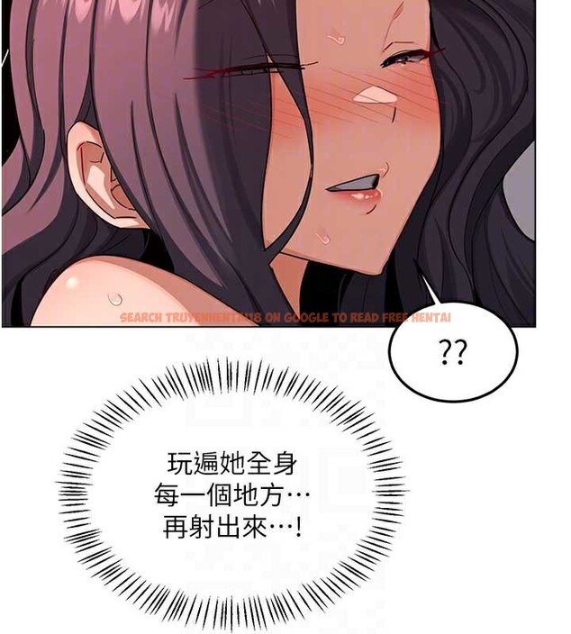 查看漫画熟女交換計畫 - 第43話-皓南的精液…射滿滿的 - sayhentaiz.net中的3926385图片 查看漫画熟女交換計畫 - 第43話-皓南的精液…射滿滿的 - sayhentaiz.net中的3926385图片