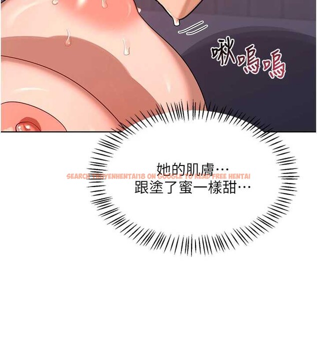 查看漫画熟女交換計畫 - 第43話-皓南的精液…射滿滿的 - sayhentaiz.net中的3926411图片 查看漫画熟女交換計畫 - 第43話-皓南的精液…射滿滿的 - sayhentaiz.net中的3926411图片