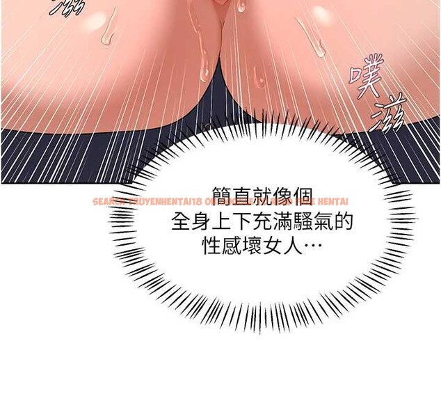 查看漫画熟女交換計畫 - 第43話-皓南的精液…射滿滿的 - sayhentaiz.net中的3926421图片 查看漫画熟女交換計畫 - 第43話-皓南的精液…射滿滿的 - sayhentaiz.net中的3926421图片