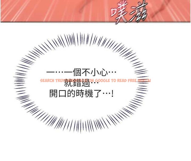 查看漫画熟女交換計畫 - 第43話-皓南的精液…射滿滿的 - sayhentaiz.net中的3926434图片 查看漫画熟女交換計畫 - 第43話-皓南的精液…射滿滿的 - sayhentaiz.net中的3926434图片