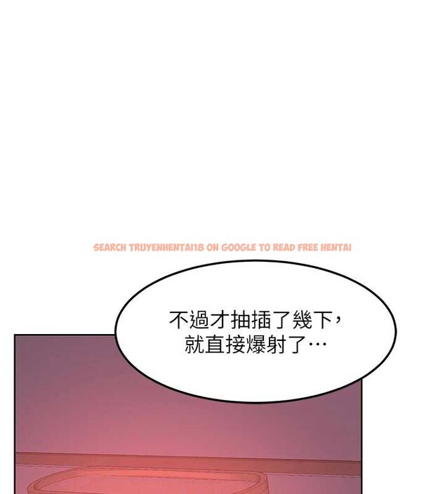 查看漫画熟女交換計畫 - 第43話-皓南的精液…射滿滿的 - sayhentaiz.net中的3926530图片 查看漫画熟女交換計畫 - 第43話-皓南的精液…射滿滿的 - sayhentaiz.net中的3926530图片