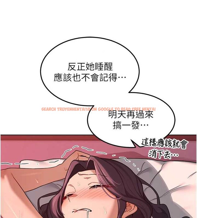 查看漫画熟女交換計畫 - 第43話-皓南的精液…射滿滿的 - sayhentaiz.net中的3926537图片 查看漫画熟女交換計畫 - 第43話-皓南的精液…射滿滿的 - sayhentaiz.net中的3926537图片